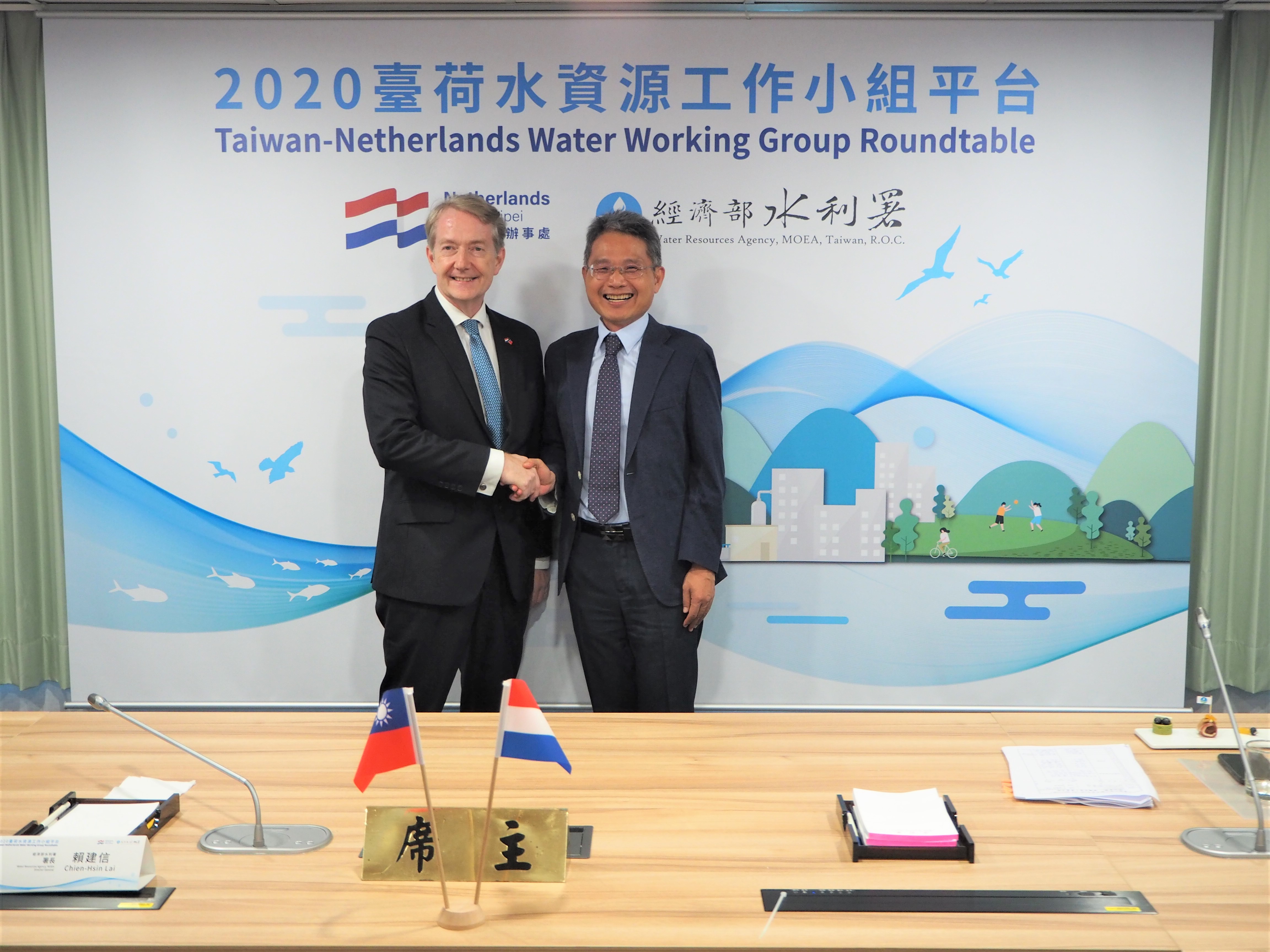 臺荷交流里程碑 建立官方合作平台